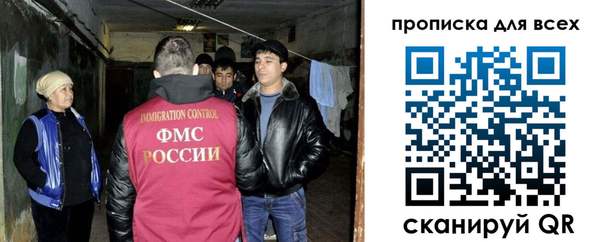 прописка штамп в Тамбове