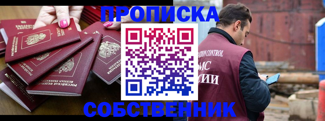 регистрация для дет. сада в Тамбове