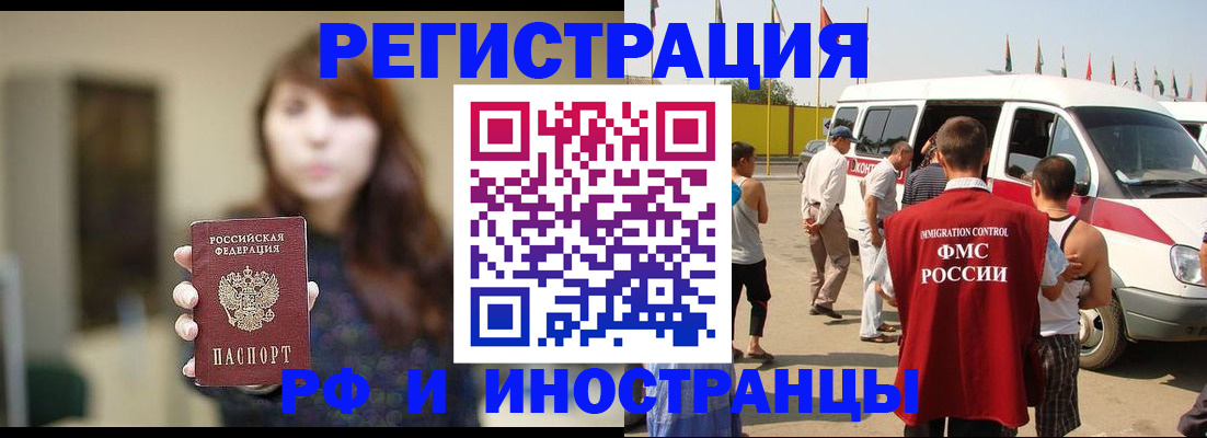 регистрация для дет. сада в Тамбове