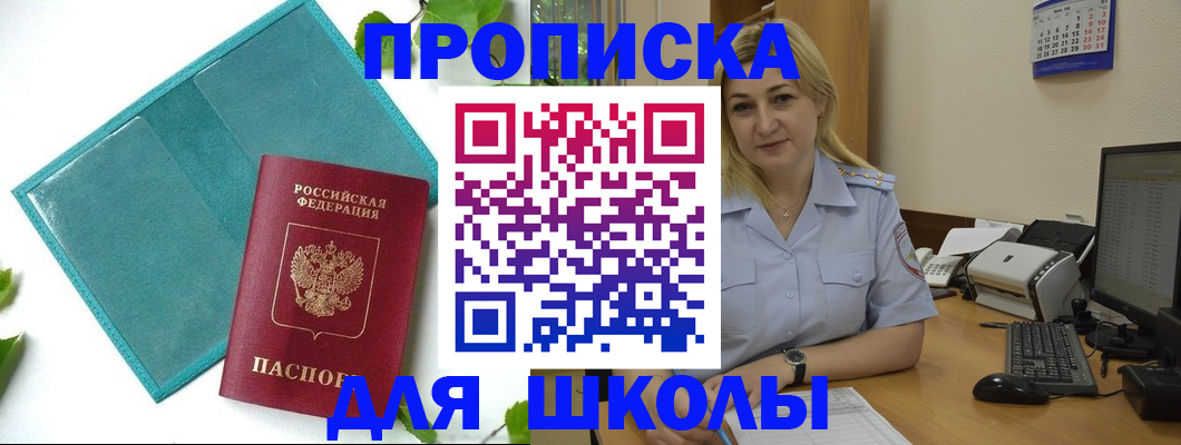 регистрация для дет. сада в Тамбове