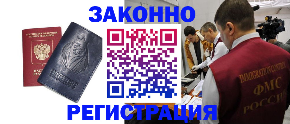 пропишу в квартире в Тамбове